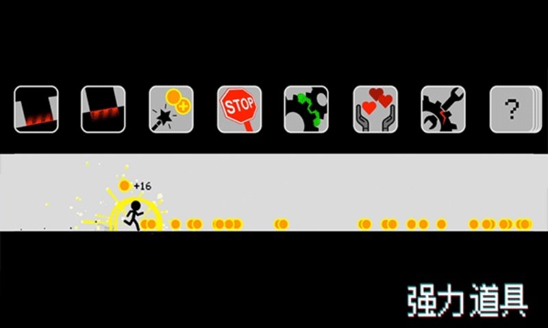 跑跑先生X中文版