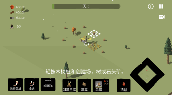 北欧海盗村正版