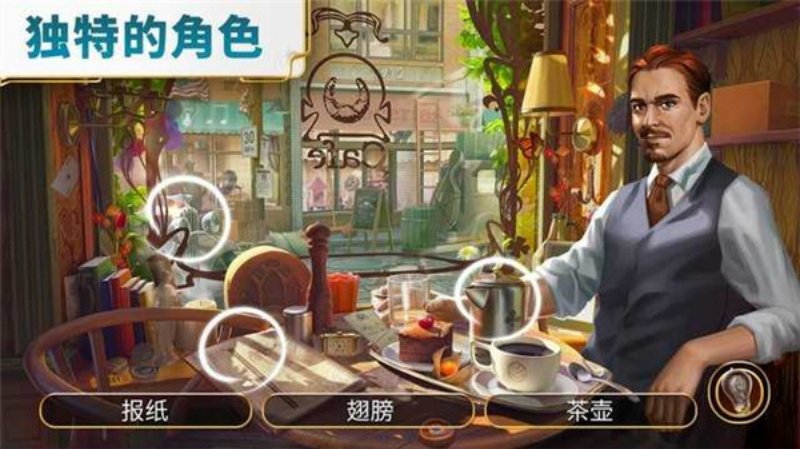 琼的奇妙旅程汉化版