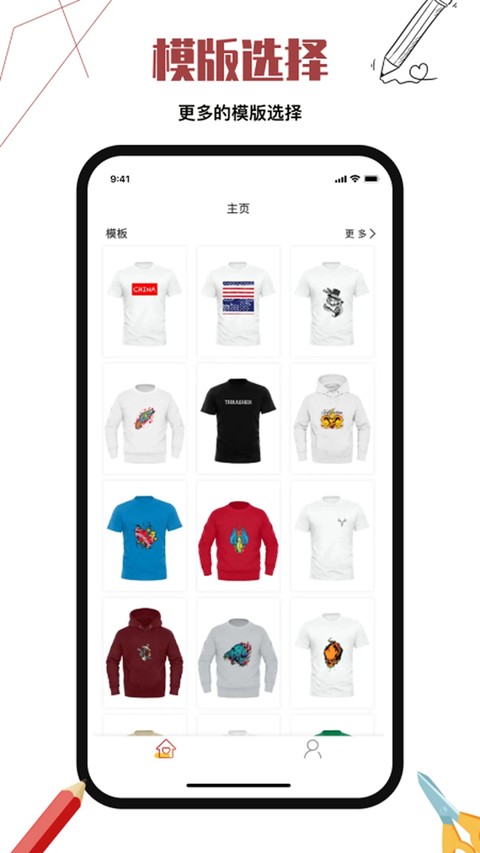 高级服装设计