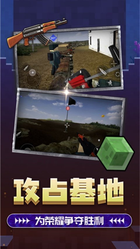 双角州射击2中文版
