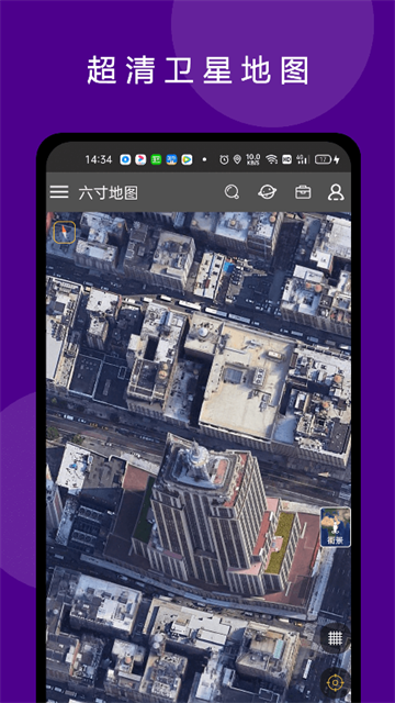六寸地图APP