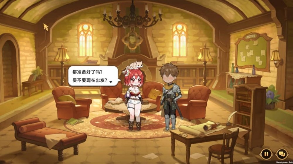 转生酒馆汉化版