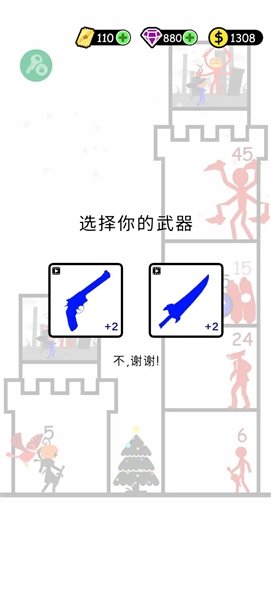 火柴人战争英雄塔防无限金币版
