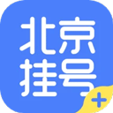 北京挂号APP