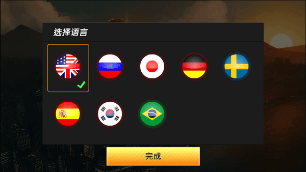 鹰眼4火柴人狙击最新版
