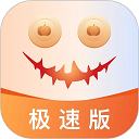 南瓜电影极速版