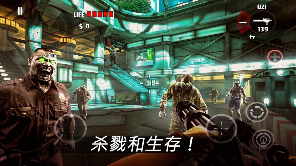 死亡扳机中文版