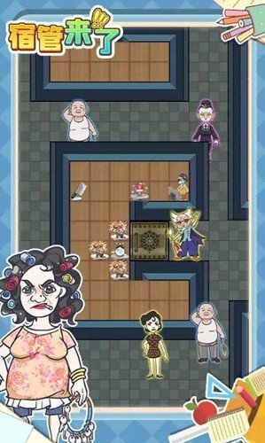 宿管来了无限金币版