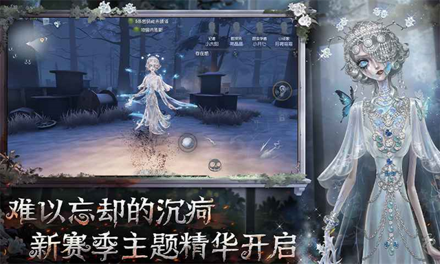 云第五人格免费版