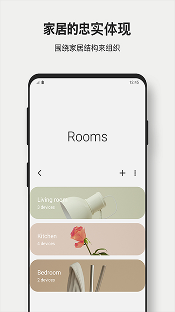 SmartThings