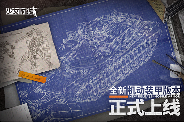 少女前线变态版