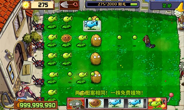 植物大战僵尸环保使命重置版