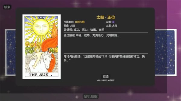 重制十七岁免费版
