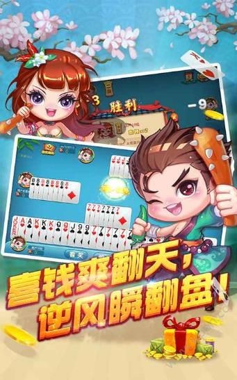 850老式棋盘