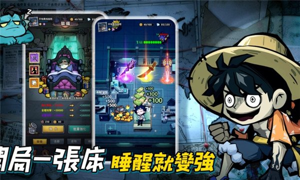 英雄来搞鬼房间保卫战最新版
