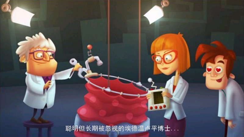 臭名远昭的机器人汉化版