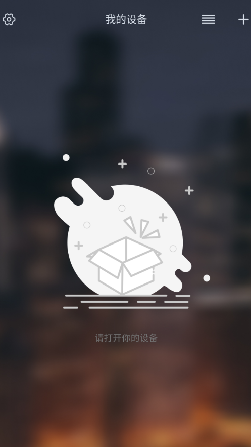 宝莲灯pro最新版