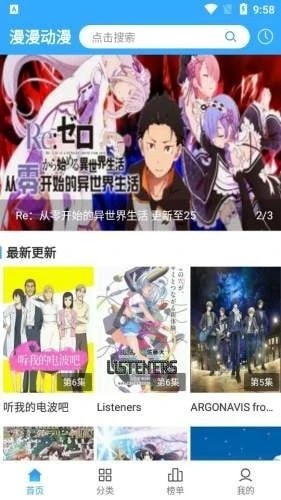 TOBU8动漫