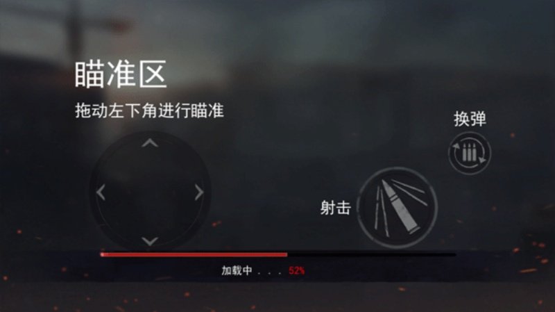  一起打僵尸