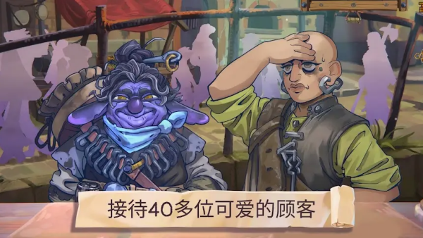 ​变废为宝哥布林免费版