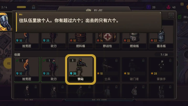 死亡里程僵尸塔防安卓版