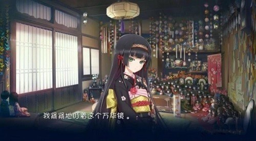 美少女万华镜5