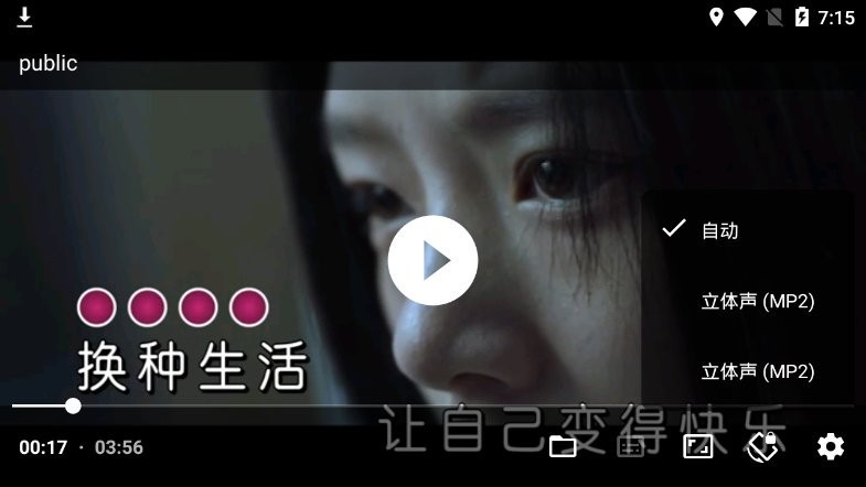 JustPlayer播放器