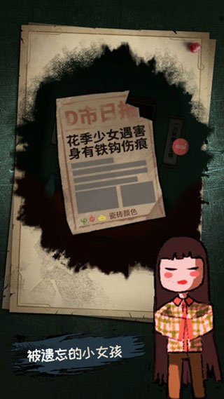 梦中怪谈汉化版