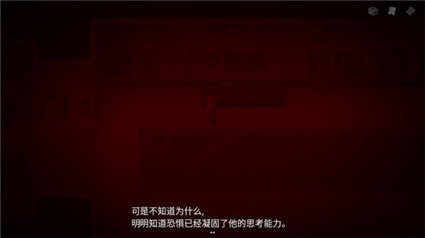 七个谜团手机版