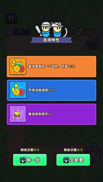 齿轮堡垒安卓版