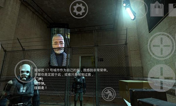 半条命2手机版