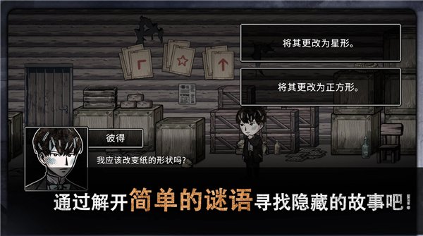 迈哲木佩奇卡官方版