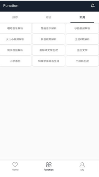 纯助手