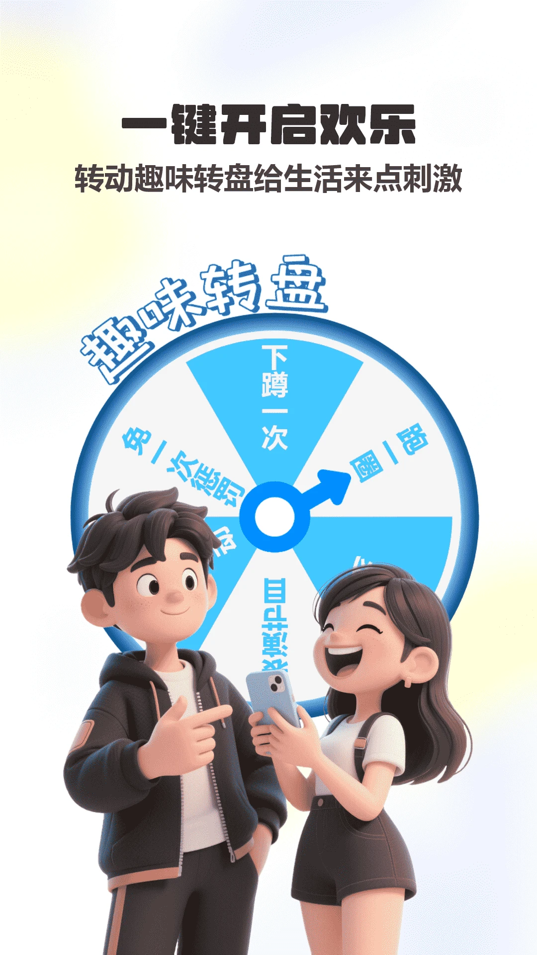 4366小游戏