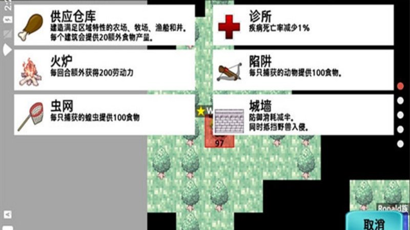 大出产部落完整版