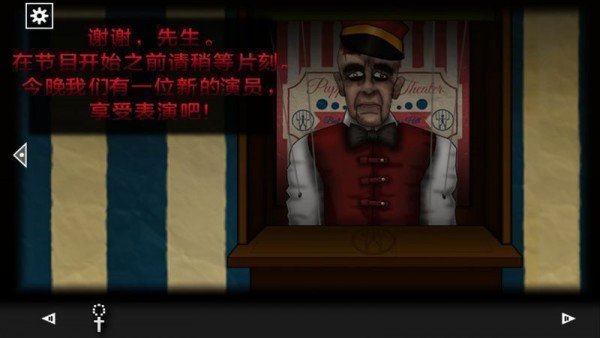 遗忘之丘木偶戏手游