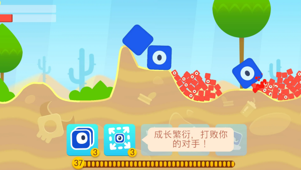 小小分裂官方版