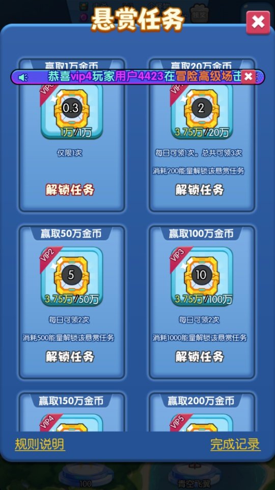 星际征战完整版