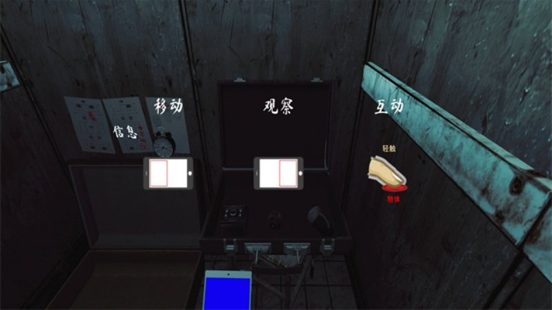 灵异档案安卓版
