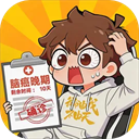 我在都市修仙正版