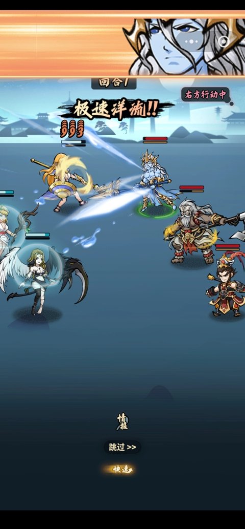 疯狂的悟空汉化版
