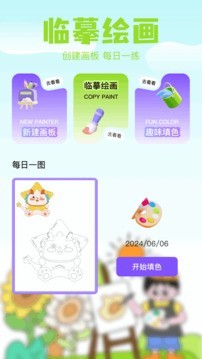 哈哈漫画