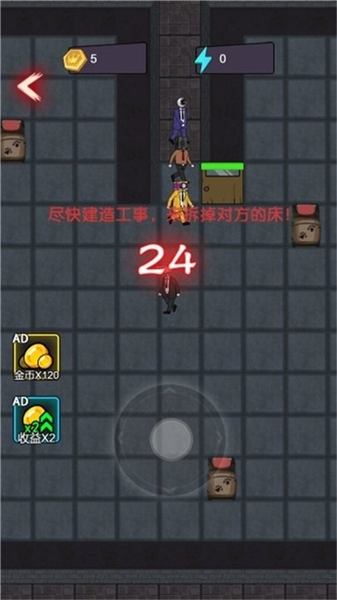 马桶人躺平发育完整版