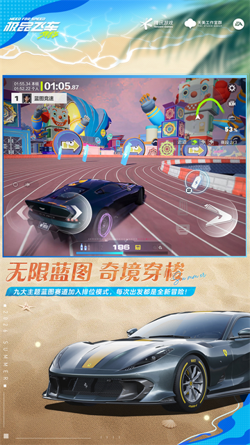 极品飞车ol