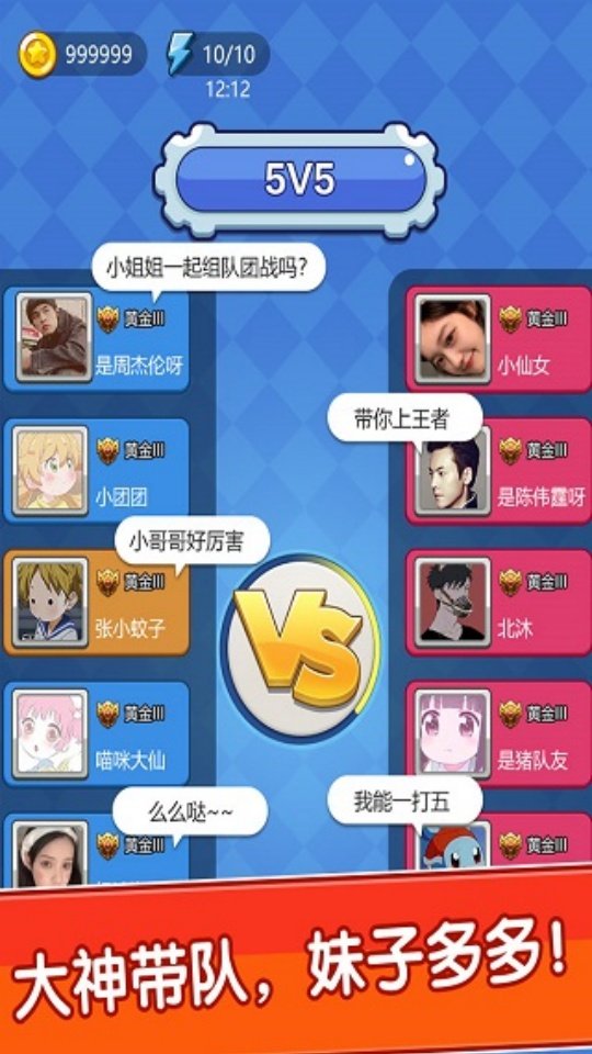 我不是贪吃蛇手游