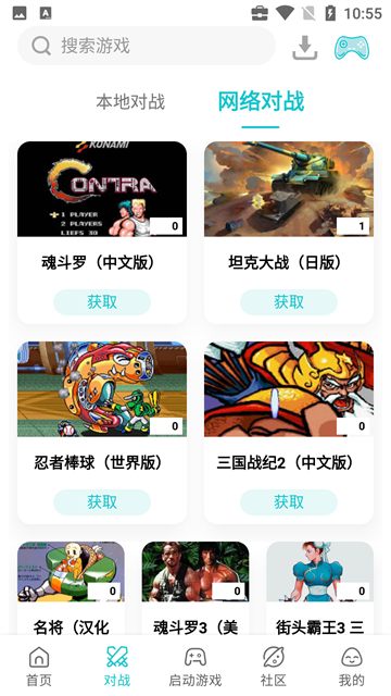 小鸡模拟器怀旧版