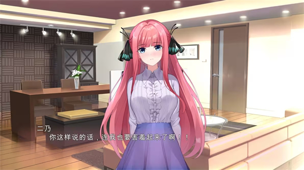 五等分的抢婚二乃篇手游