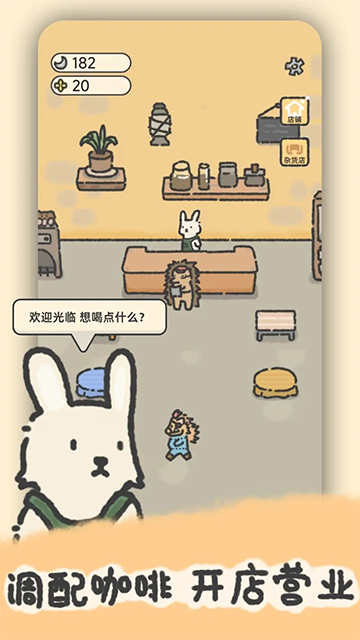 望月屋官方版