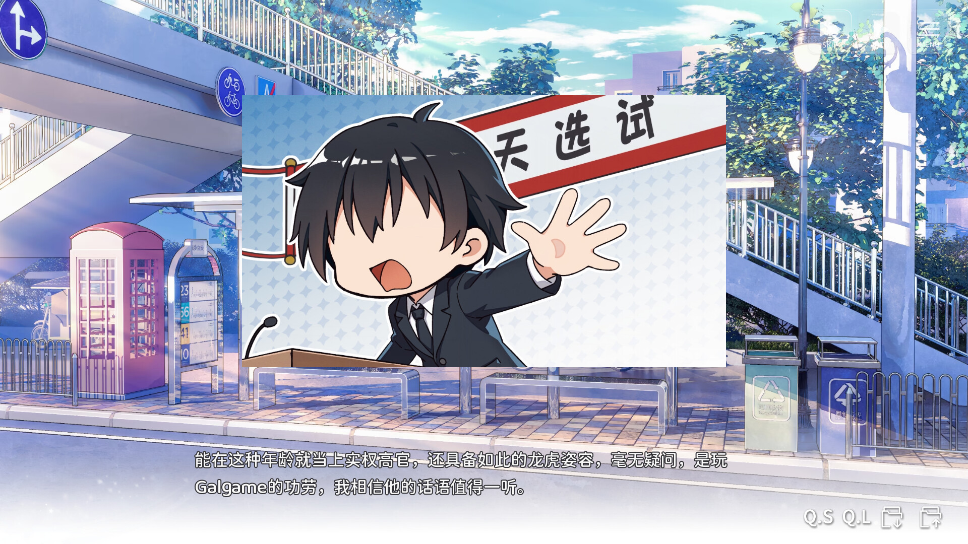 想成为Galgame领域大神完整版